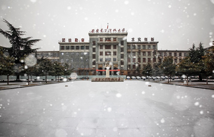 西安电子科技大学 gallery image 1